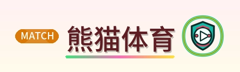 熊猫体育 Logo